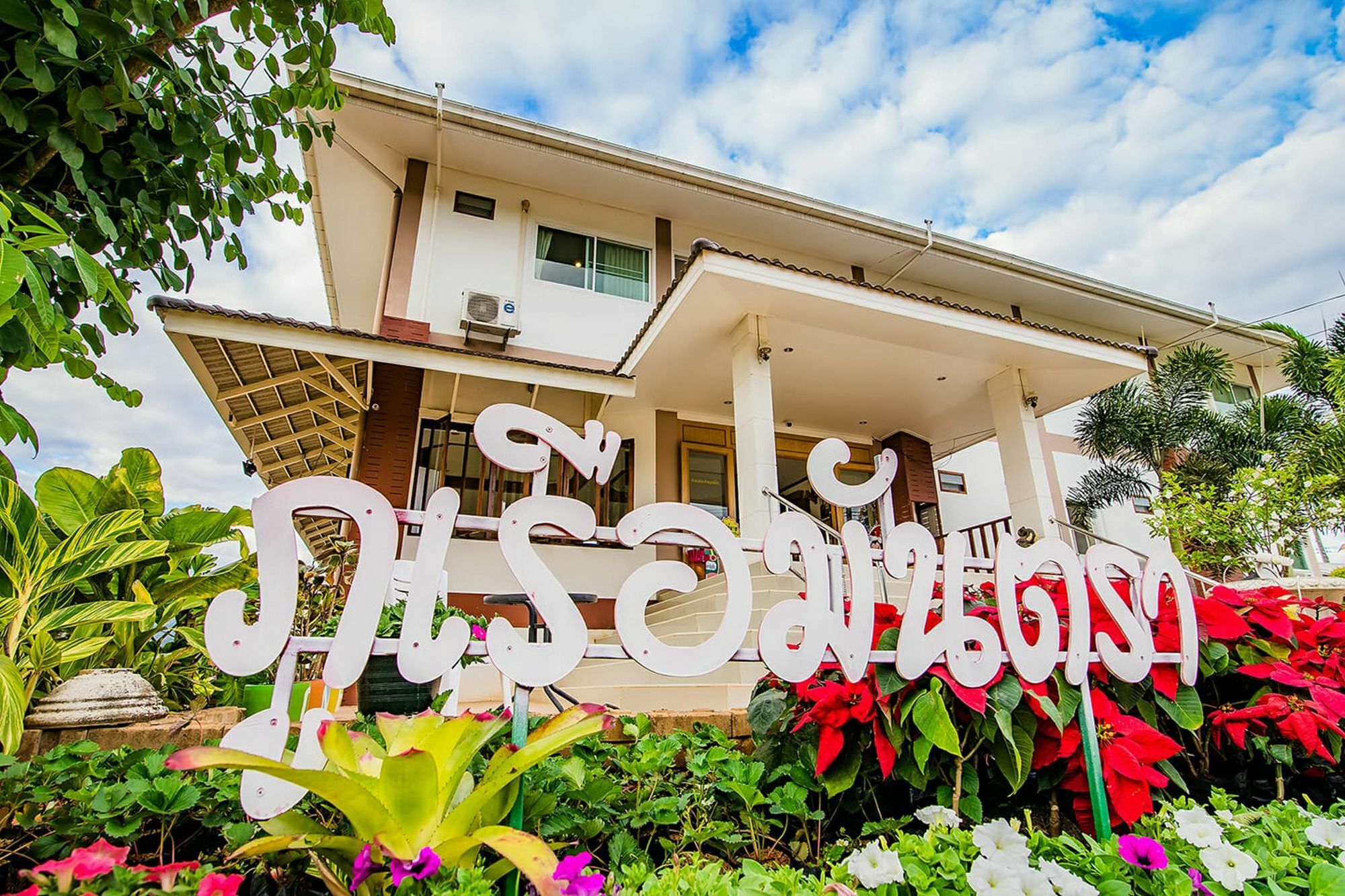 Phurua Mantra Hotel Экстерьер фото
